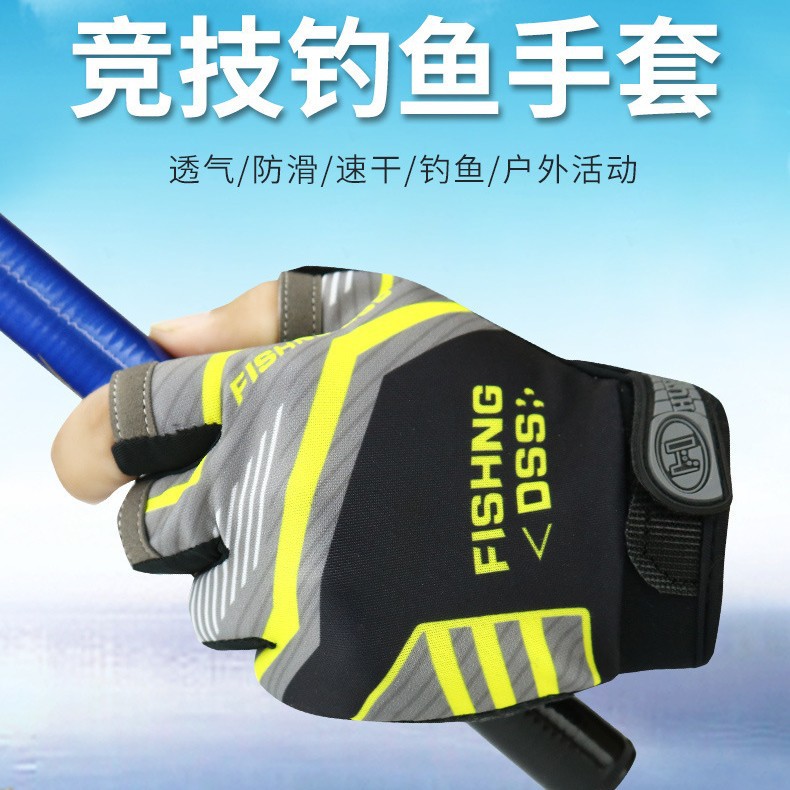 fishing gloves